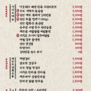 제줏간 - 계양구 계산새로87번길 16 | 제줏간