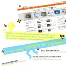 열린강의&amp;지식나눔 : KOCW스마티어 2기 大모집~! 이미지