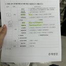 주)SP(혜당생활과학) | 부산 춘해병원 20대 여자 다빈치 SP 단일공 로봇 자궁근종 수술 검사부터 입원 퇴원까지 A to Z (비용...