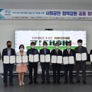 (사)중증장애인복지협회 도둠프린팅