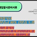 삼성경매공인중개사사무소 이미지