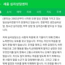 심리상담 세움 이미지