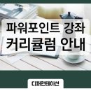 디퍼런테이션 이미지