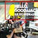 송죽산업 이미지