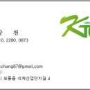 케이탑가스 이미지