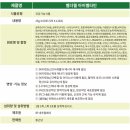 웰아이