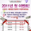 슈어넷