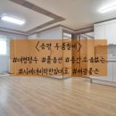 초중1길 이미지