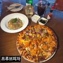 대구방역 | 대구 시내 피자 맛집 동인동 경대병원 프루브피자