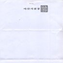 한국전력 아산전력지사 이미지