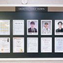 옥동스크린골프연습장 이미지