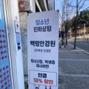 백령안경콘텍트 네이버블로그