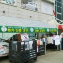 알뜰홈패션 이미지