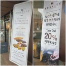 커피그래비티(권곡동점) | [아산]분위기 좋고 의자가 편한 그래비티 디저트카페