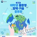 참신환경 이미지
