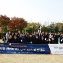 그레이스 힐 청소년수련원 이미지