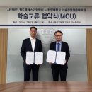 한양대학교 기술경영전문대학원 이미지