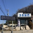 우리가밀면갈비탕 | 포항 현지인 맛집 38밀면 솔직 리뷰 - 온밀면 첫입에 놀라고, 갈비탕은 완그릇 찍었다