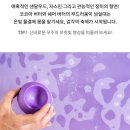 지에스더프레쉬 월성삼성점 | 2022 러쉬 프레쉬 세일 '러쉬 대학로점'에서 7가지 득템!