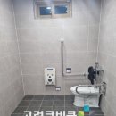 용담정 주차장 화장실 이미지