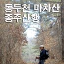 밤골2농장 이미지