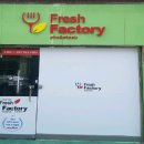 후레쉬팩토리 이미지