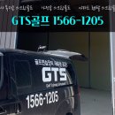 센추리스크린골프 이미지