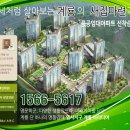 파라디아 주변 이미지