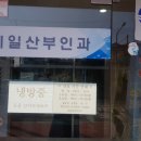 제일몸편한의원 이미지