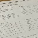 파팡포레 - 강남구 도곡로 225 | 파팡포레