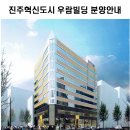 우람빌딩 이미지