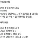 백조만물