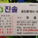 청주지업사