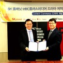 미디어플래닛