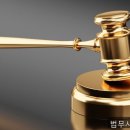 법무사안대환 네이버블로그
