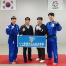 홍천유도스포츠클럽