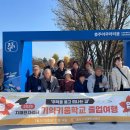 충주시보건소 이미지