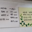 현대할머니청국장;비지장