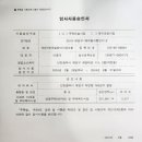 힐스테이트자이계양 이미지