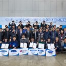 한국기술냉동