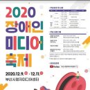 장 미디어 위키트리
