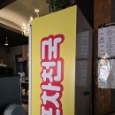 포차천국구미상모점 | 상모동맛집 '포차천국 구미상모점' 방문 후기