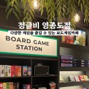 정글비 영종도점