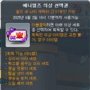 링피시방 이미지