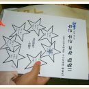 *서부고등학교 천문부 이미지