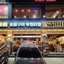 중화역1번출구 이미지