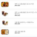 [푸켓여행] 에어아시아 모바일 체크인 및 기내식 추가 후기 (인천 - 쿠알라룸푸르 - 푸켓항공권)