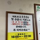오포푸줏간 이미지