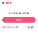 백트립 이미지