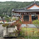 명촌길천로L | 울산 농도 한옥카페 정식 메뉴 가격 주차